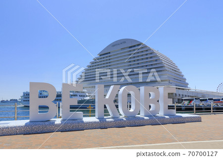 Meriken Park in Kobe, Hyogo Prefecture Meriken Park in Kobe, Hyogo Prefecture 70700127