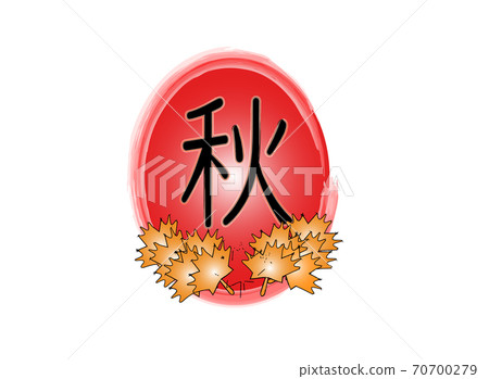 hieroglyph with meaning of autumn in redframe with... hieroglyph with meaning of autumn in redframe with... 70700279