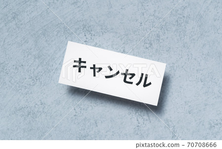 Display of cancellation Display of cancellation 70708666