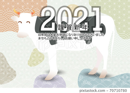 Japanese New Year's card Zodiac background Japanese New Year's card Zodiac background 70710780