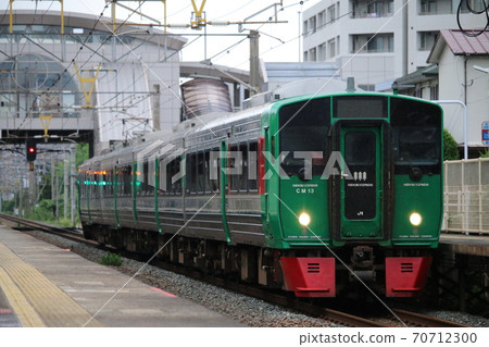 有限快遞Midori 70712300