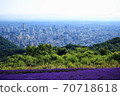 Lavender and scenery of Horomi Pass 70718618
