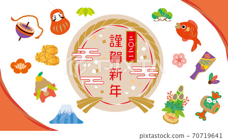 2021 New Year's Happy New Year Illustration 2021 New Year's Happy New Year Illustration 70719641