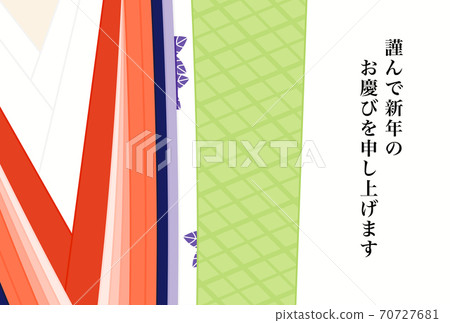 新年賀卡2021年日式十二個單張插畫 70727681