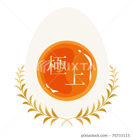Best egg label 70733115