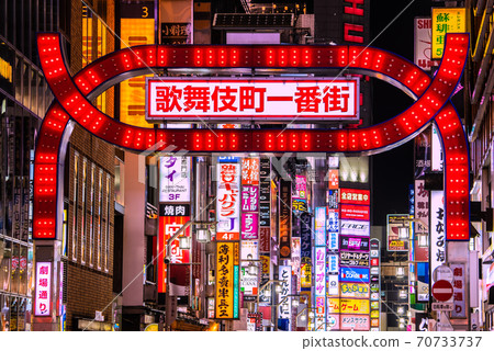 Tokyo cityscape of Japan Shinjuku / Kabukicho (Ichibancho / Theater Street) Tokyo cityscape of Japan Shinjuku / Kabukicho (Ichibancho / Theater Street) 70733737