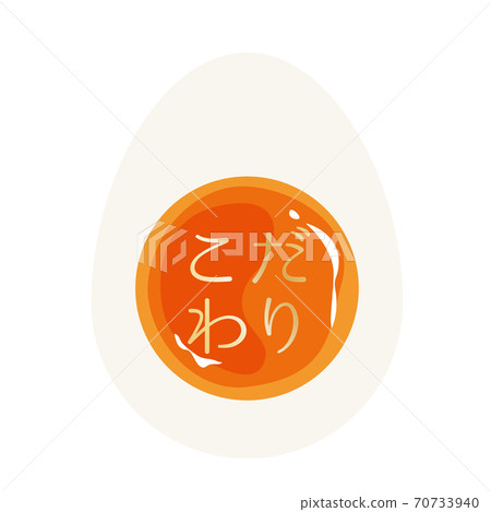 Discerning egg label Discerning egg label 70733940