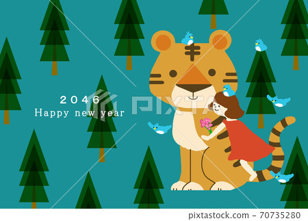 2046虎年新年賀卡模板 2046虎年新年賀卡模板 70735280