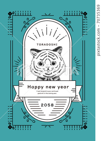2058 Tiger Year New Year's card template 2058 Tiger Year New Year's card template 70735369