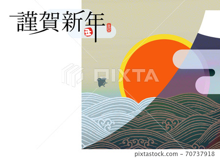 新年賀卡 70737918
