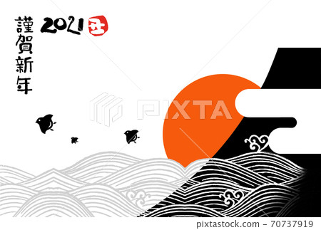 新年賀卡 70737919