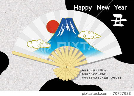 新年賀卡 70737928