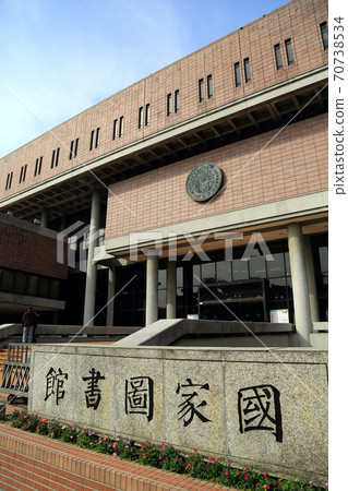 Taiwan Taipei National Library Taiwan Taipei National Library 70738534