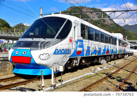 Fujisan Express 70738763