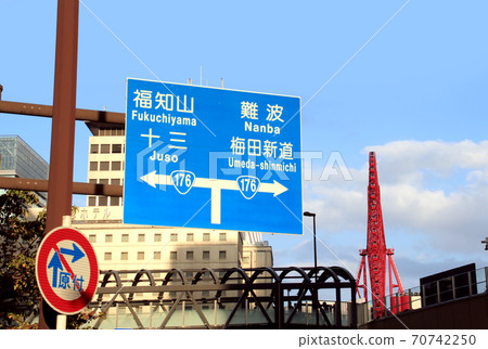 The streets of Osaka Umeda 70742250