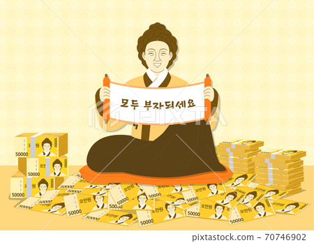 Throwing Korean banknote comic book style illustration 007 Throwing Korean banknote comic book style illustration 007 70746902