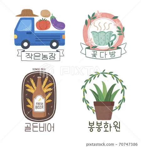 Different emblem set, Design elements for logo, label, emblem illustration 008 Different emblem set, Design elements for logo, label, emblem illustration 008 70747386