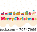 聖誕節例證 70747966