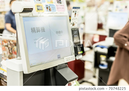 Accounting at supermarkets Automatic payment machine 70748225