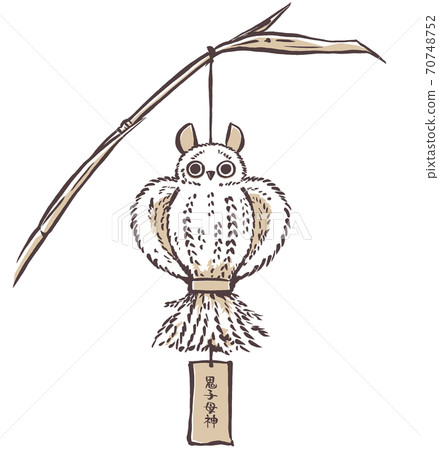 Miscanthus sinensis hanging on a branch of reeds 70748752