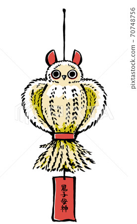 Susukimi Mizuku毛筆繪畫和磨砂繪畫 70748756