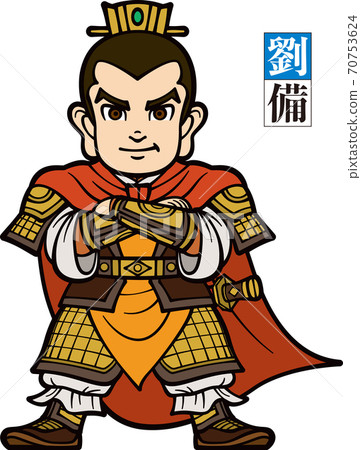 Liu Bei of the Three Kingdoms with arms folded - Stock
