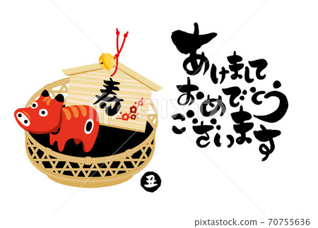 竹basket和紅甲蟲新年賀卡的矢量插圖素材 竹basket和紅甲蟲新年賀卡的矢量插圖素材 70755636