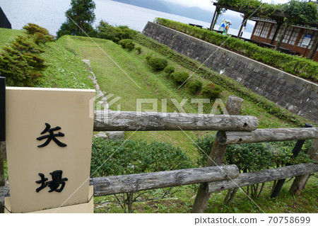 Hakone Sekisho Yaba Kanagawa Prefecture 70758699