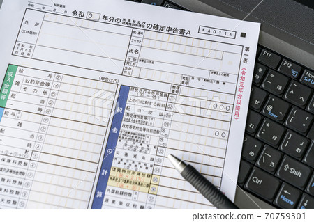 Tax returns and laptops Tax returns and laptops 70759301
