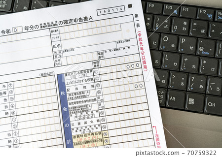 Tax returns and laptops Tax returns and laptops 70759322