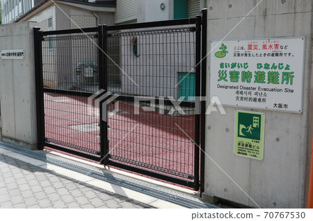 Disaster shelter (Osaka City Hokuryo Junior High School) Disaster shelter (Osaka City Hokuryo Junior High School) 70767530