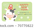 2021 Ox year cute New Year's card material 70770822