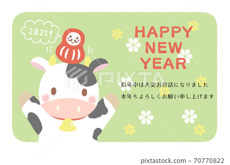 2021 Ox year cute New Year's card material 2021 Ox year cute New Year's card material 70770822