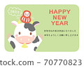 2021 Ox year cute New Year's card material 70770823