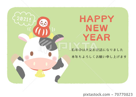 2021年度可愛新年賀卡材料 2021年度可愛新年賀卡材料 70770823