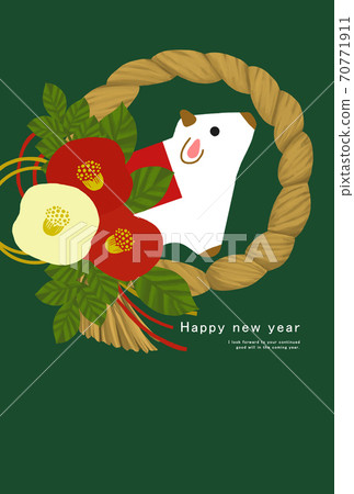 新年賀卡的2033牛年模板 70771911