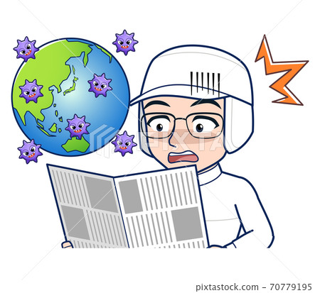 newspaper, male, man 70779195