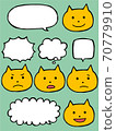 Cats and balloon 70779910