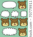 Bear and balloon 70779911