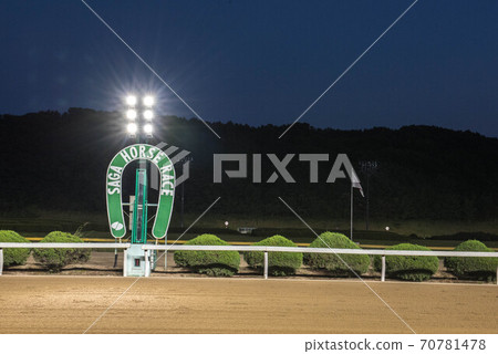佐賀夜間賽馬 佐賀夜間賽馬 70781478