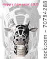 2021 2021 New Year's card 70784288