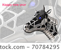 2021 2021 New Year's card 70784295