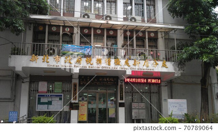 Taiwan Xindian-06/12/2015: Taiwan History Scene: Pre-urban renewal New Taipei City Xindian New Store Branch Taiwan Xindian-06/12/2015: Taiwan History Scene: Pre-urban renewal New Taipei City Xindian New Store Branch 70789064