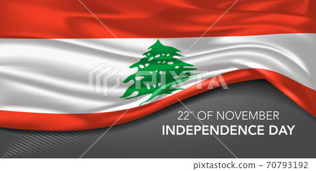 Lebanon happy independence day greeting card, banner with template text vector illustration 70793192