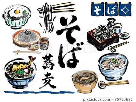 A set of Japanese-style brush illustrations and hand-drawn characters of various types of soba 70793685