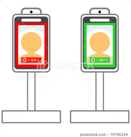 Non-contact tablet thermometer desktop type 70796104