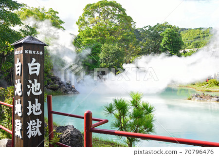 Beppu Hell Tour / Shiraike Hell 70796476