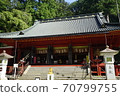 Nikko Niarayama Shrine 70799755