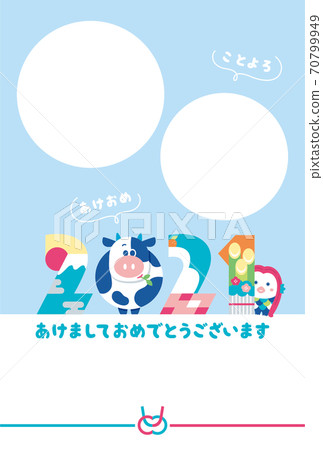New Year's card 2021 cow simple New Year's card 2021 cow simple 70799949