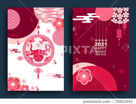 Happy New Year 2021 Chinese New Year. Set of greeting cards, envelopes with geometric patterns, flowers and lanterns. Vector illustration.Translation from Chinese bull symbol Happy New Year 2021 Chinese New Year. Set of greeting cards, envelopes with geometric patterns, flowers and lanterns. Vector illustration.Translation from Chinese bull symbol 70802042